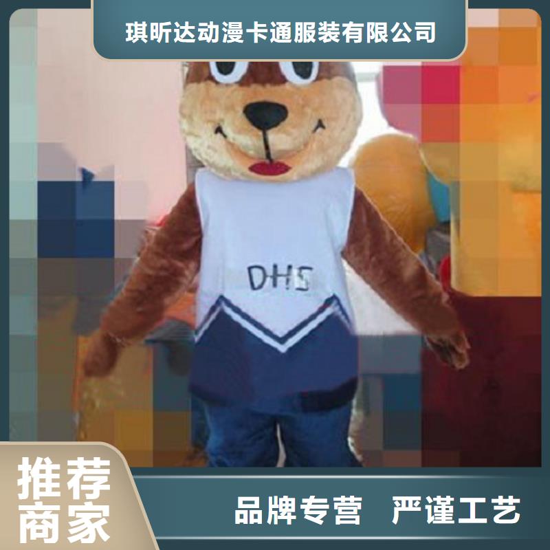 【已经使用的,第0次】,卡通人偶服装的图文介绍量大更优惠