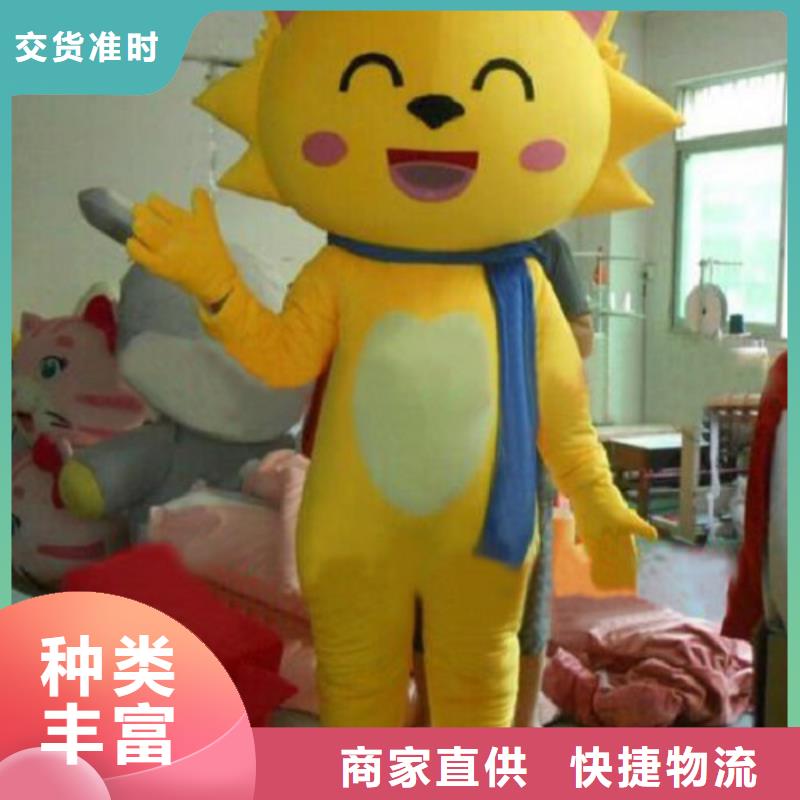 卡通人偶服装定制玩偶服定做制作厂家视频-内蒙古通辽市琪昕达卡通人偶服装定制玩偶服定做制作厂家可服务区域鄂尔多斯|乌兰察布|兴安|锡林郭勒等