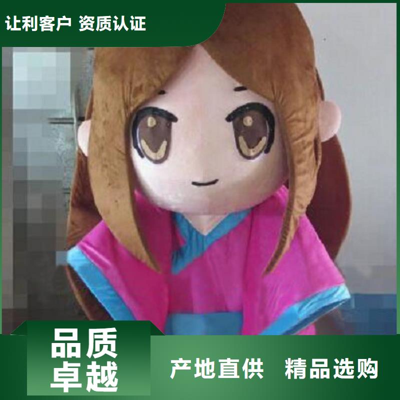 可爱人偶服装定制厂家,毛绒玩偶服材质好