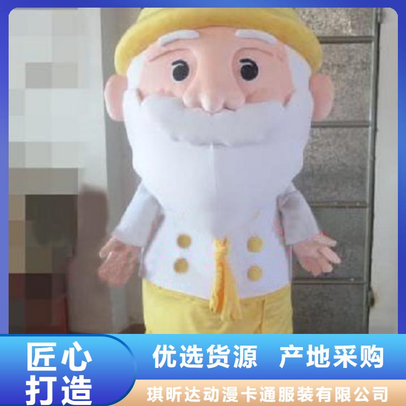 时尚人偶服装定制厂家,动漫玩偶服材质好