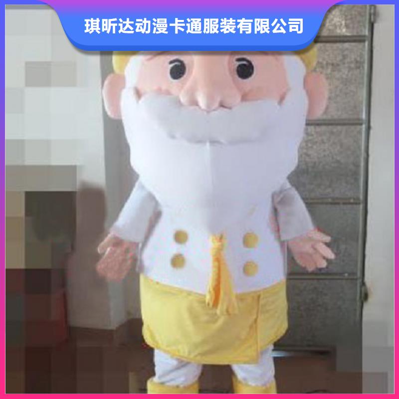 琪昕达卡通人偶服装定制玩偶服定做制作厂家【已经使用的,第0次】 舞台表演服装厂严选好货通金宝