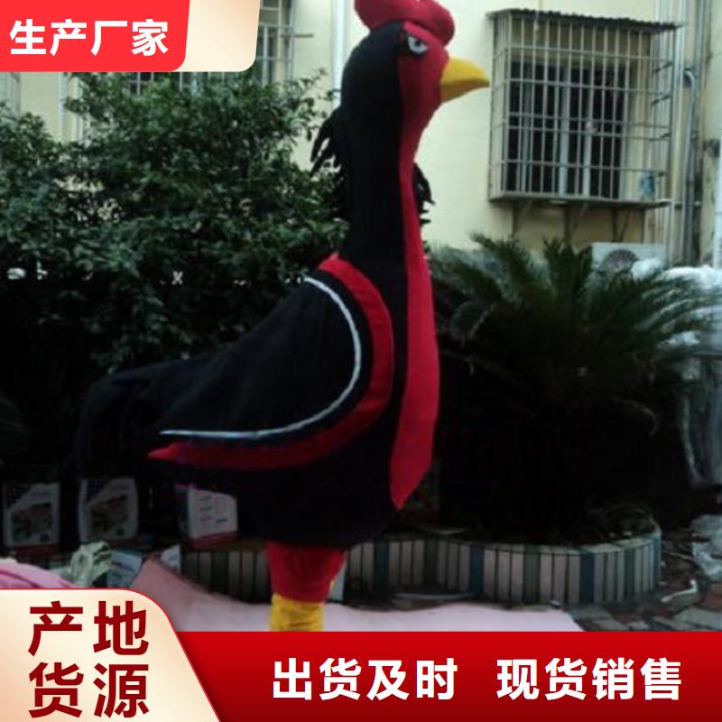 卡通人偶服装定制玩偶服定做制作厂家视频-广东省潮州市|潮安|湘桥|云浮|佛山|惠州|汕头|肇庆卡通人偶服装定制玩偶服定做制作厂家-琪昕达