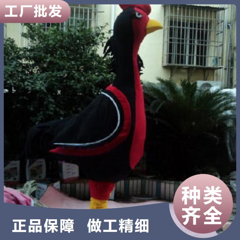 卡通人偶服装定制玩偶服定做制作厂家视频-贵州省黔西南市|贞丰|册亨|铜仁|黔南|遵义|毕节|贵阳卡通人偶服装定制玩偶服定做制作厂家-琪昕达