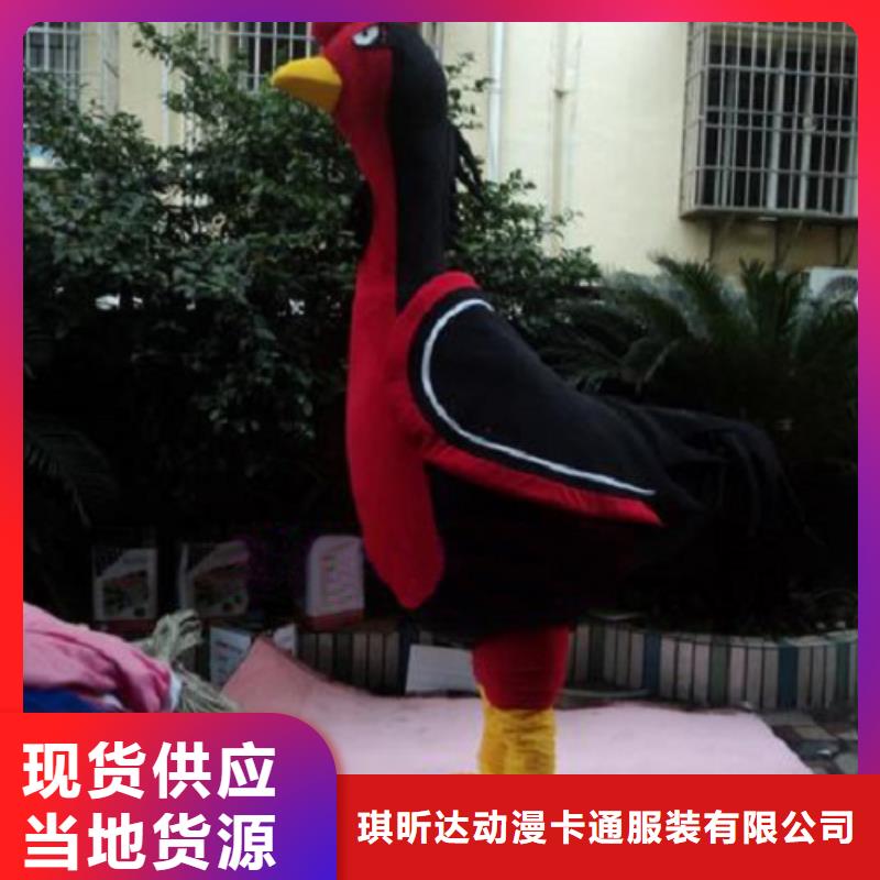 卡通人偶服装定制玩偶服定做制作厂家视频-卡通人偶服装定制玩偶服定做制作厂家(琪昕达)覆盖地域安徽省蚌埠市龙子湖|淮上|黄山|合肥|池州|滁州|亳州|安庆|宿州