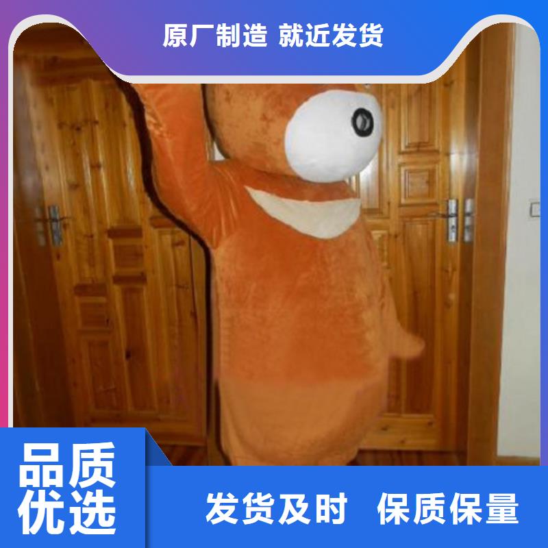 卡通人偶服装定制玩偶服定做制作厂家视频-贵州省黔西南市|贞丰|册亨|铜仁|黔南|遵义|毕节|贵阳卡通人偶服装定制玩偶服定做制作厂家-琪昕达