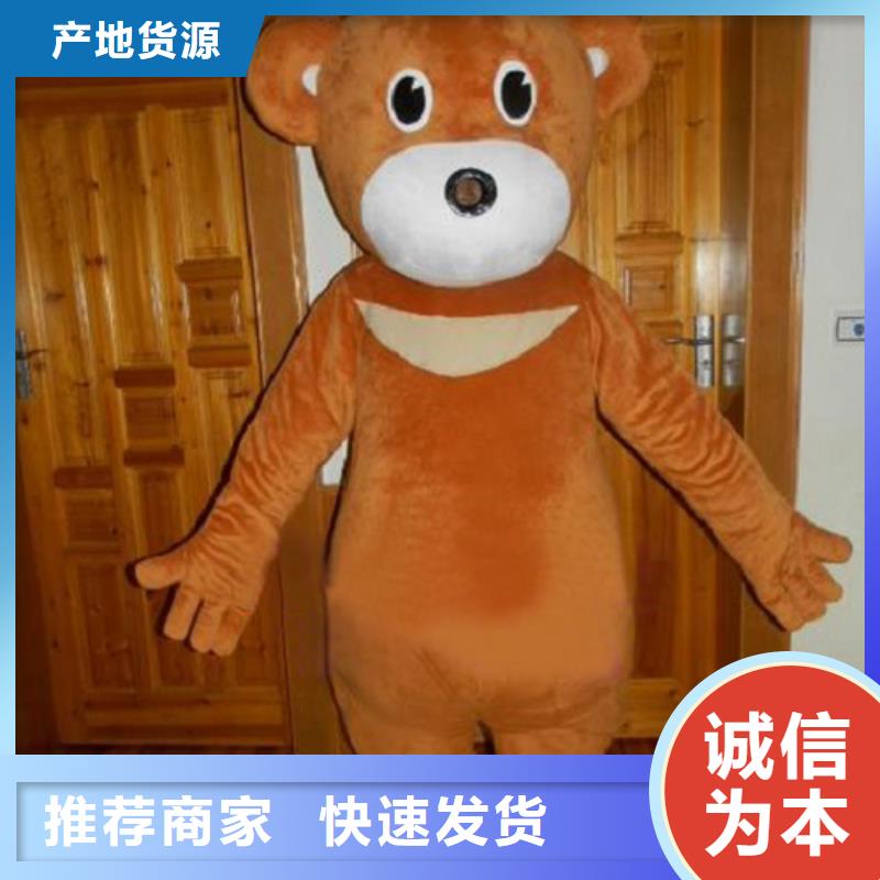 琪昕达卡通人偶服装定制玩偶服定做制作厂家【已经使用的,次-卡通人偶产地直销】