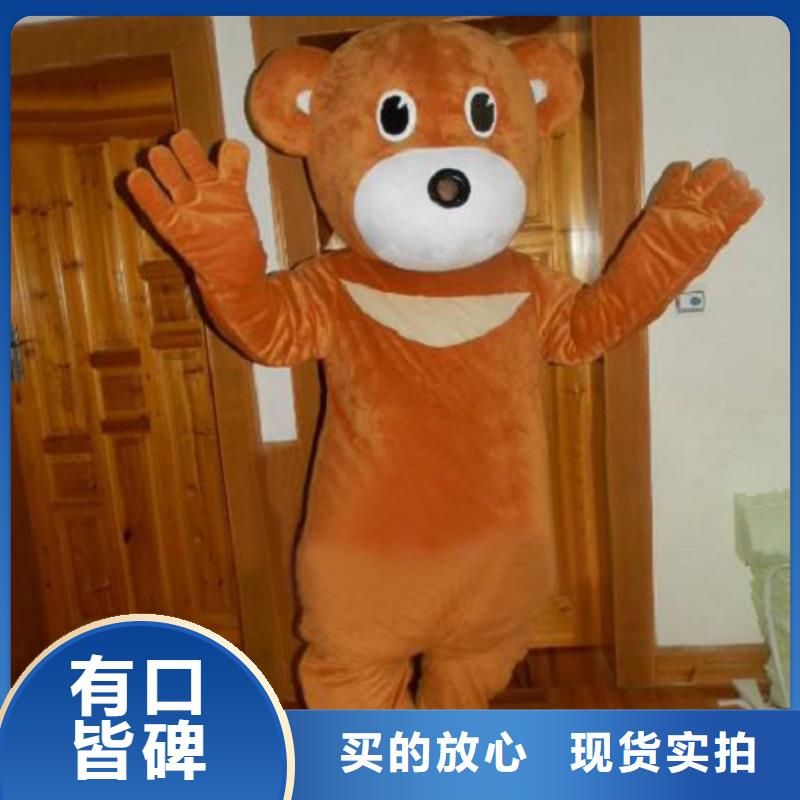 【已经使用的,次 儿童露脸卡通服装款式新颖】-琪昕达动漫卡通服装(安庆市分公司)|覆盖地域岳西|大观|铜陵|黄山|宿州|巢湖|淮北|亳州