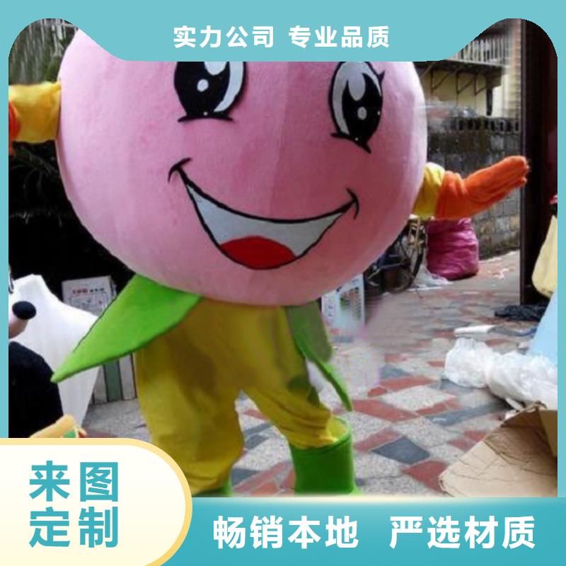 【已经使用的,次】,企业吉祥物设计诚信商家服务热情_琪昕达动漫卡通服装(蚌埠市分公司)