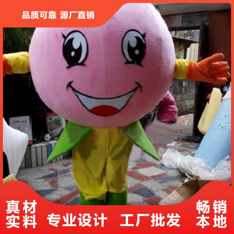 卡通人偶服装定制玩偶服定做制作厂家视频-贵州省卡通人偶服装定制玩偶服定做制作厂家-附近可服务区域铜仁|黔东南|遵义|黔南|安顺