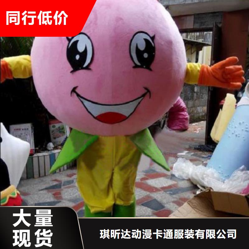 【已经使用的,次】_卡通人偶服装定制销售售后为一体-琪昕达动漫卡通服装(葫芦岛市分公司)