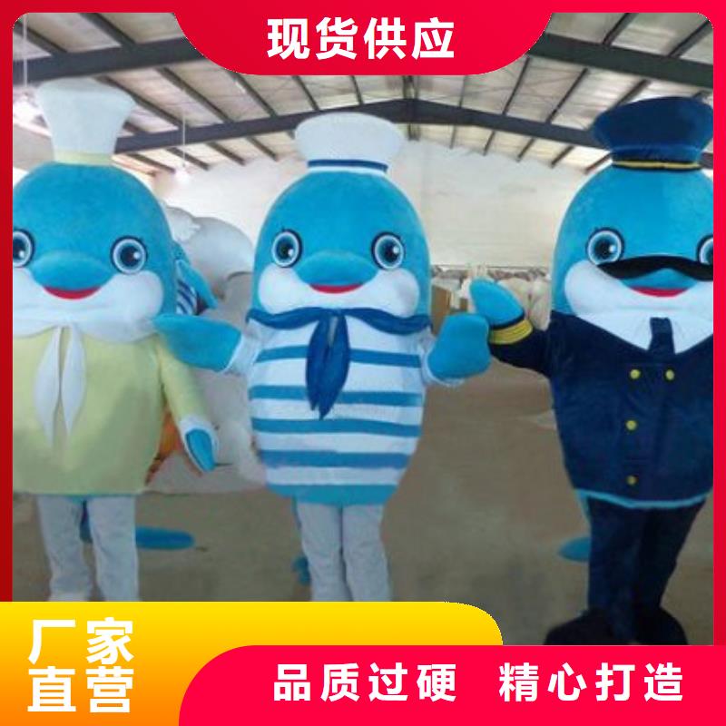 北京卡通人偶服装定做厂家/剪彩毛绒玩具用料好