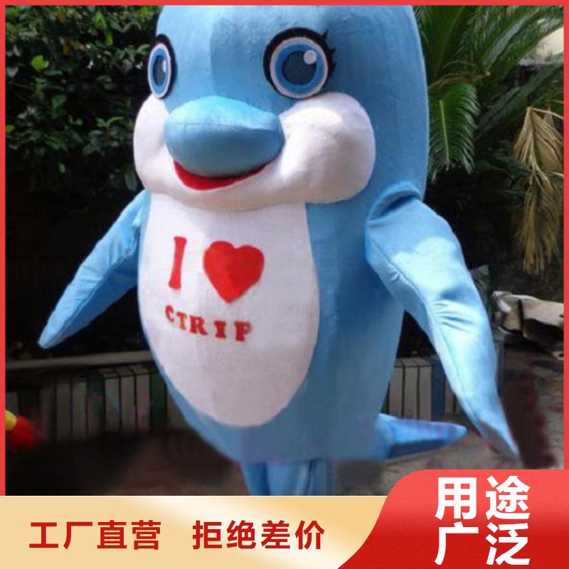 已经使用的,次_【儿童露脸卡通服装】工艺精细质保长久-琪昕达动漫卡通服装(莆田市分公司)
