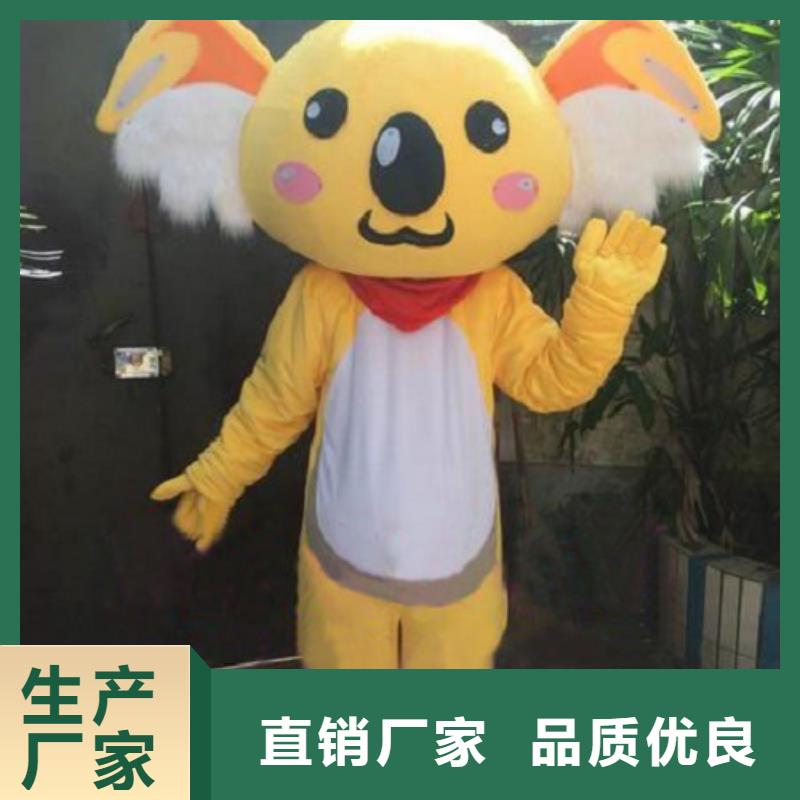 【已经使用的,次】,企业吉祥物设计诚信商家服务热情_琪昕达动漫卡通服装(蚌埠市分公司)