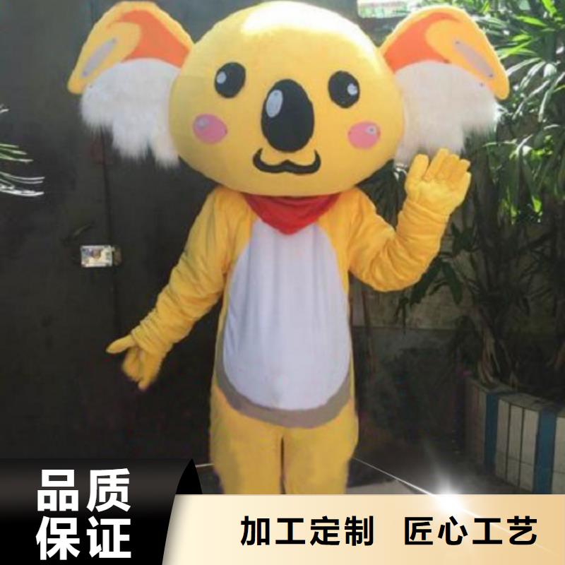 卡通人偶服装定制玩偶服定做制作厂家视频-卡通人偶服装定制玩偶服定做制作厂家|浙江省湖州市|吴兴|德清|丽水|绍兴|舟山|温州