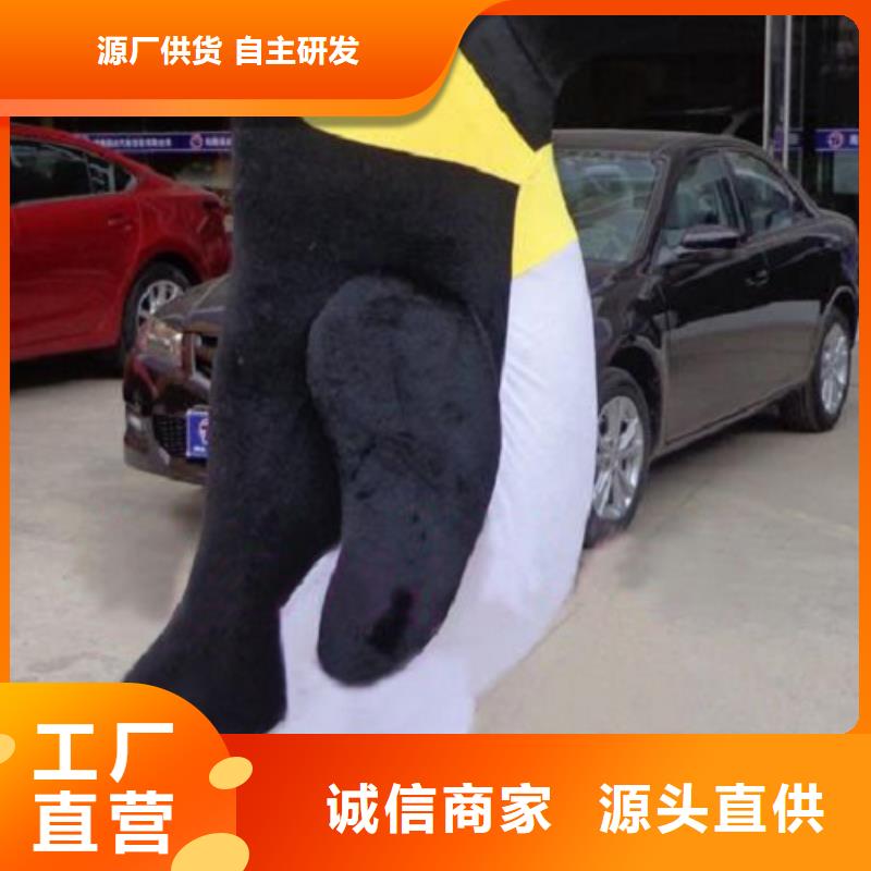 【已经使用的,次】_卡通人偶服装定制销售售后为一体-琪昕达动漫卡通服装(葫芦岛市分公司)