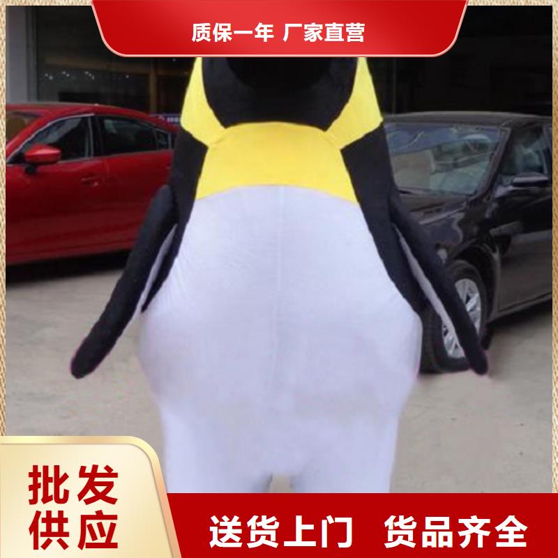 卡通人偶服装定制玩偶服定做制作厂家视频-卡通人偶服装定制玩偶服定做制作厂家|莱芜市|钢城|莱城|滨州|青岛|威海|烟台|淄博|枣庄|泰安