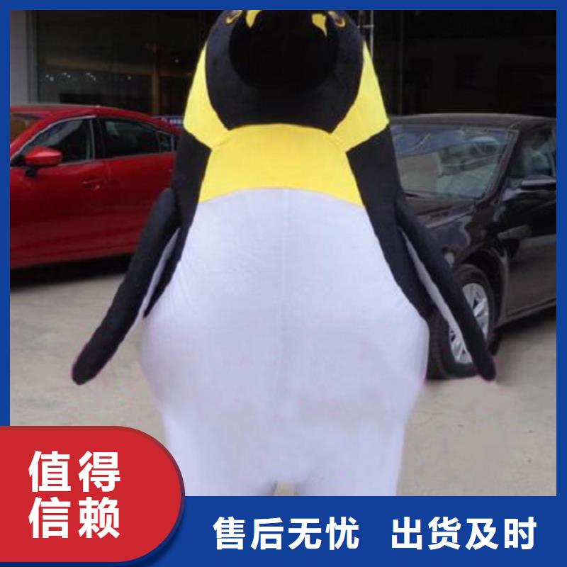 卡通人偶服装定制玩偶服定做制作厂家视频-卡通人偶服装定制玩偶服定做制作厂家|浙江省湖州市|吴兴|德清|丽水|绍兴|舟山|温州