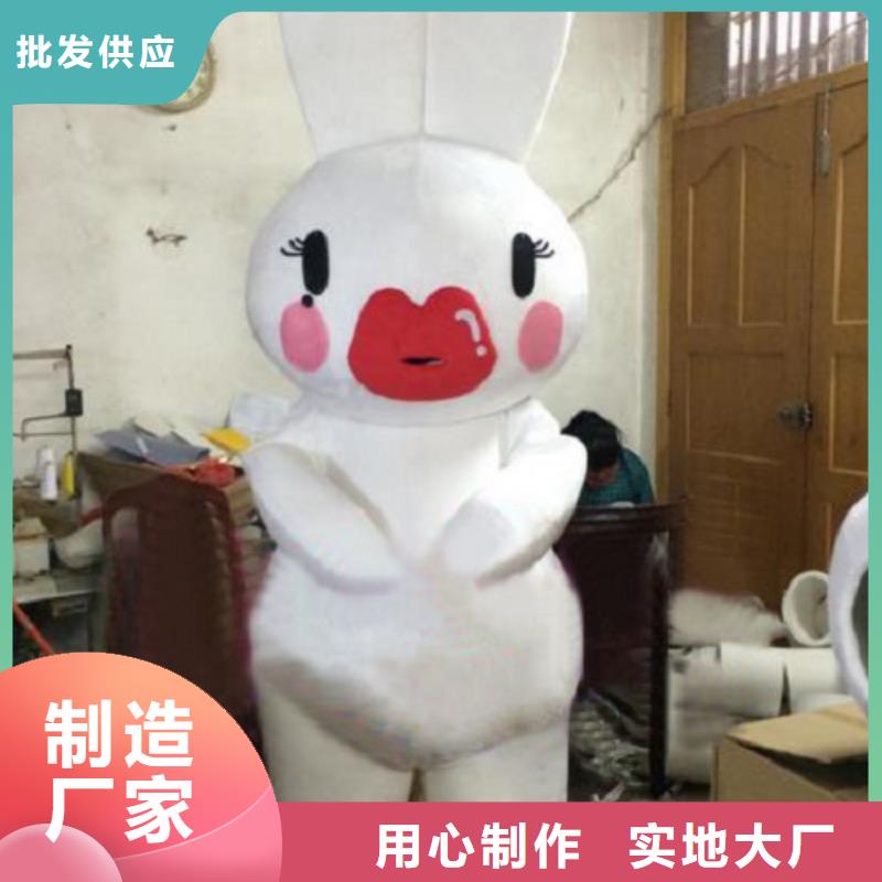 卡通人偶服装定制玩偶服定做制作厂家视频-贵州省卡通人偶服装定制玩偶服定做制作厂家-附近可服务区域铜仁|黔东南|遵义|黔南|安顺