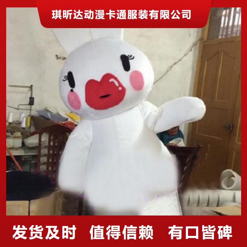 【已经使用的,次】,企业吉祥物设计诚信商家服务热情_琪昕达动漫卡通服装(蚌埠市分公司)