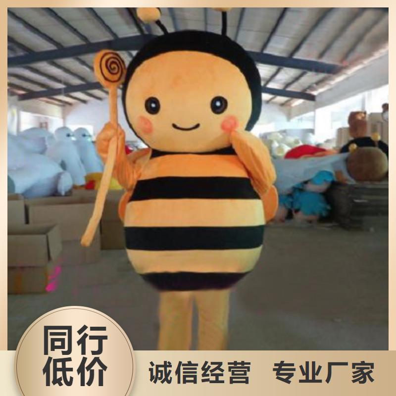 卡通人偶服装定制玩偶服定做制作厂家视频-贵州省黔西南市|贞丰|册亨|铜仁|黔南|遵义|毕节|贵阳卡通人偶服装定制玩偶服定做制作厂家-琪昕达