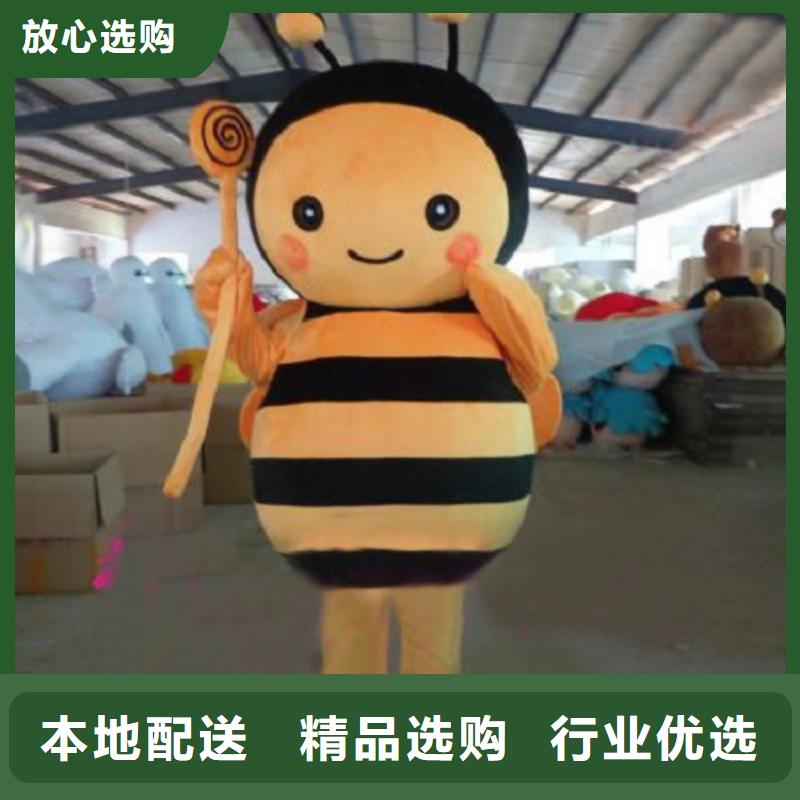 卡通人偶服装定制玩偶服定做制作厂家视频-卡通人偶服装定制玩偶服定做制作厂家(琪昕达)覆盖地域安徽省蚌埠市龙子湖|淮上|黄山|合肥|池州|滁州|亳州|安庆|宿州