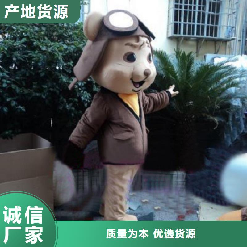 山东烟台卡通人偶服装制作什么价/商场毛绒玩偶设计