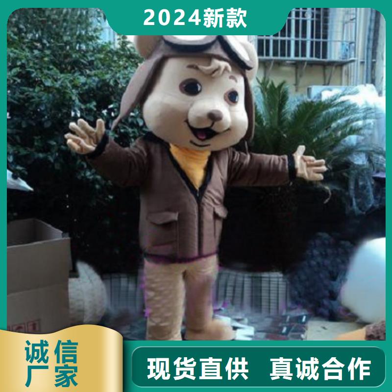 卡通人偶服装定制玩偶服定做制作厂家视频-卡通人偶服装定制玩偶服定做制作厂家|莱芜市|钢城|莱城|滨州|青岛|威海|烟台|淄博|枣庄|泰安