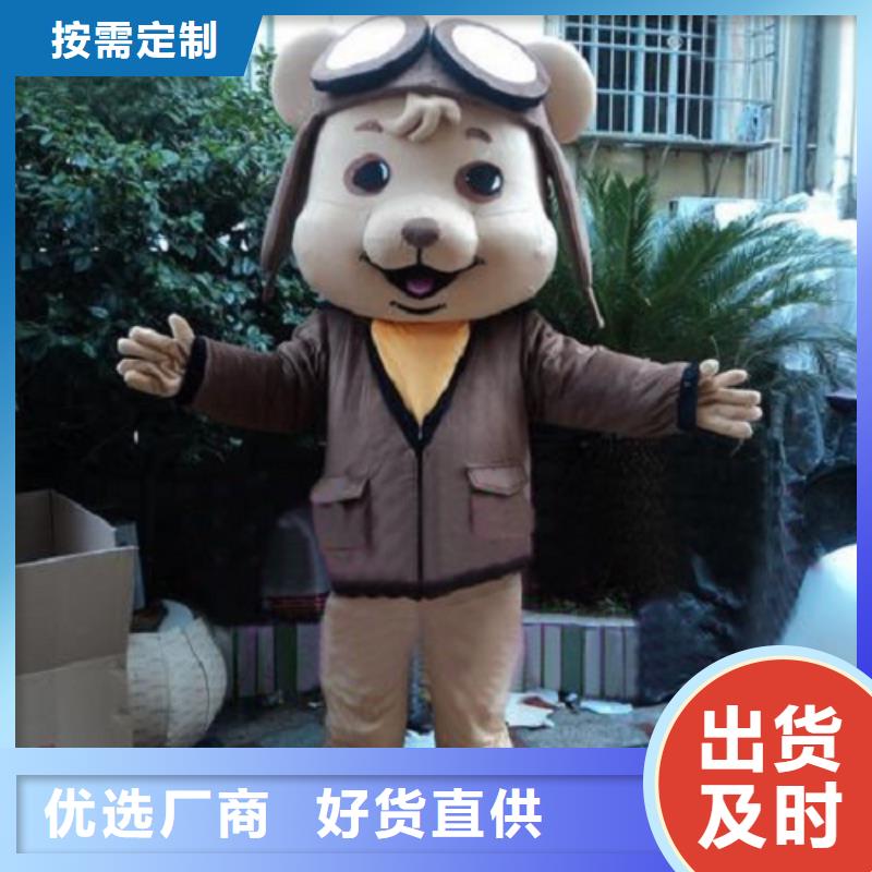 辽宁大连卡通人偶服装定做多少钱/流行毛绒玩偶质量好