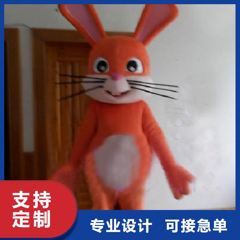 卡通人偶服装定制玩偶服定做制作厂家视频-湘桥|饶平|惠州|云浮|揭阳|肇庆卡通人偶服装定制玩偶服定做制作厂家重信誉厂家-琪昕达动漫卡通服装(潮州市分公司)