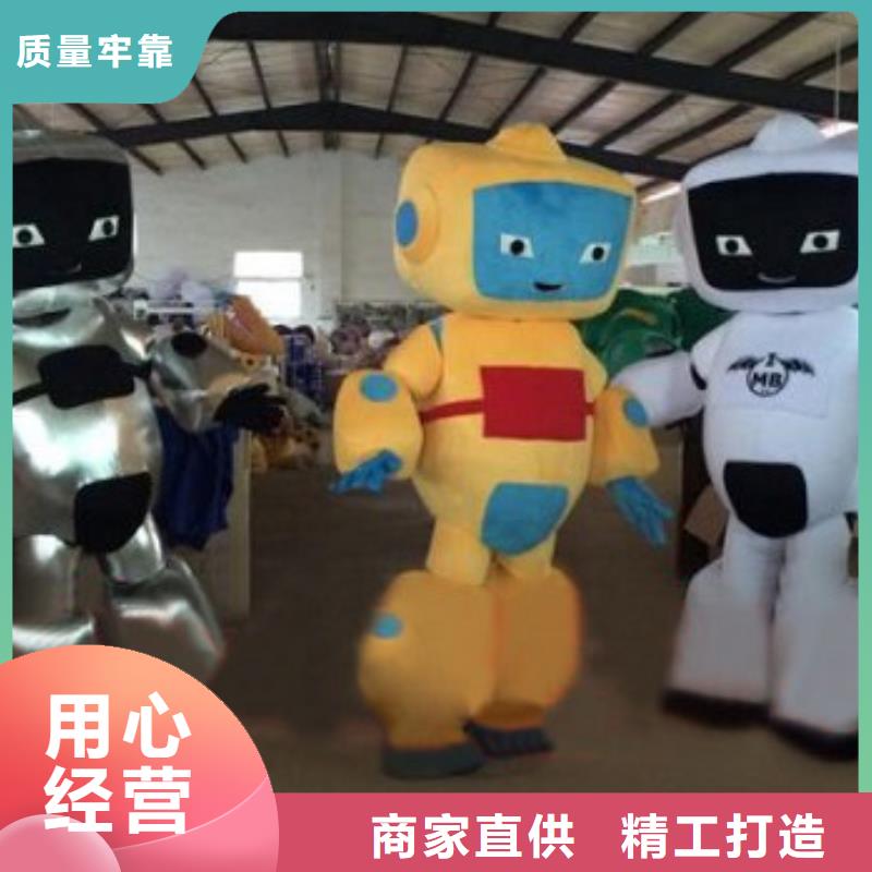卡通人偶服装定制玩偶服定做制作厂家视频-贵州省卡通人偶服装定制玩偶服定做制作厂家-附近可服务区域铜仁|黔东南|遵义|黔南|安顺