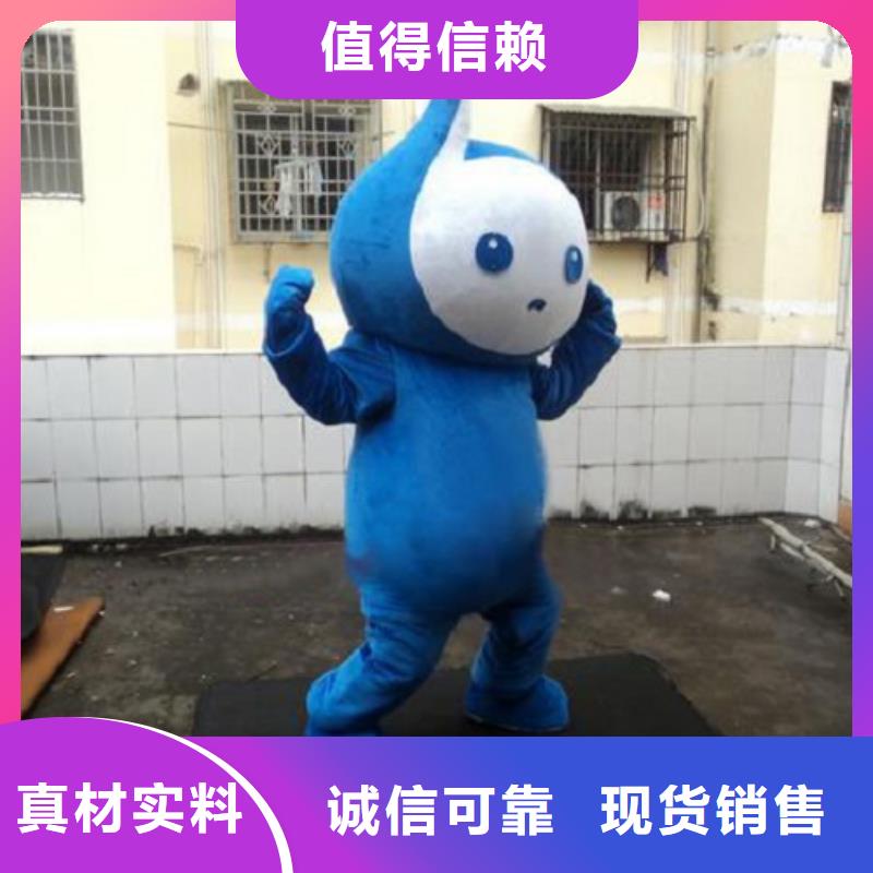 【已经使用的,次】_卡通人偶服装定制销售售后为一体-琪昕达动漫卡通服装(葫芦岛市分公司)