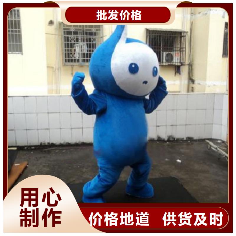 卡通人偶服装定制玩偶服定做制作厂家视频-贵州省卡通人偶服装定制玩偶服定做制作厂家-附近可服务区域铜仁|黔东南|遵义|黔南|安顺