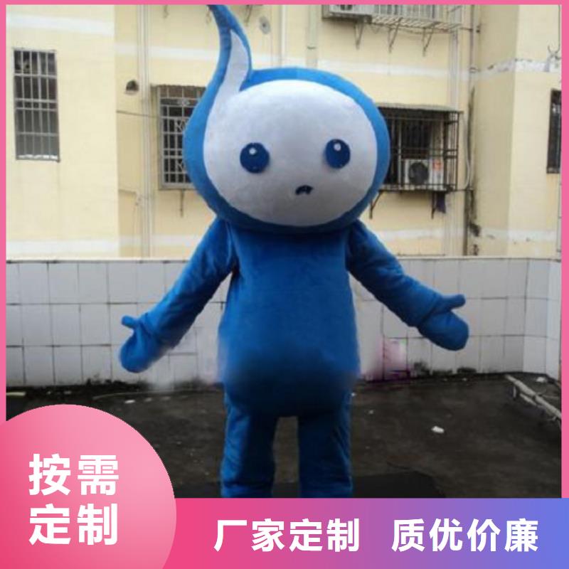 卡通人偶服装定制玩偶服定做制作厂家视频-湘桥|饶平|惠州|云浮|揭阳|肇庆卡通人偶服装定制玩偶服定做制作厂家重信誉厂家-琪昕达动漫卡通服装(潮州市分公司)