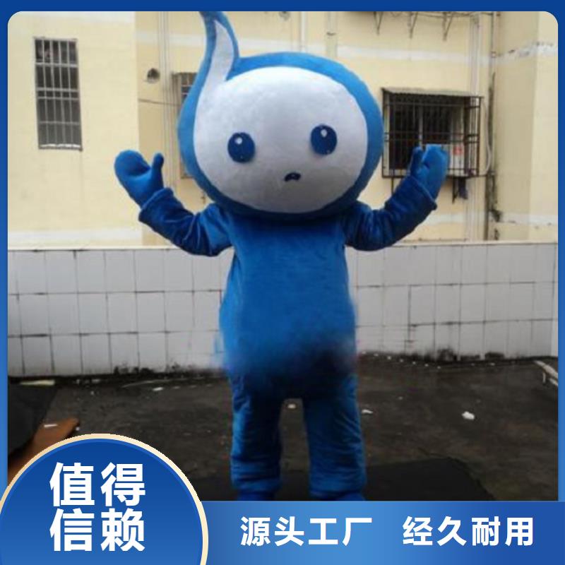 卡通人偶服装定制玩偶服定做制作厂家视频-贵州省黔西南市|贞丰|册亨|铜仁|黔南|遵义|毕节|贵阳卡通人偶服装定制玩偶服定做制作厂家-琪昕达