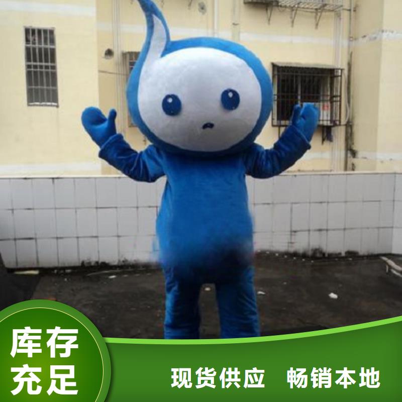 卡通人偶服装定制玩偶服定做制作厂家视频-卡通人偶服装定制玩偶服定做制作厂家|浙江省湖州市|吴兴|德清|丽水|绍兴|舟山|温州