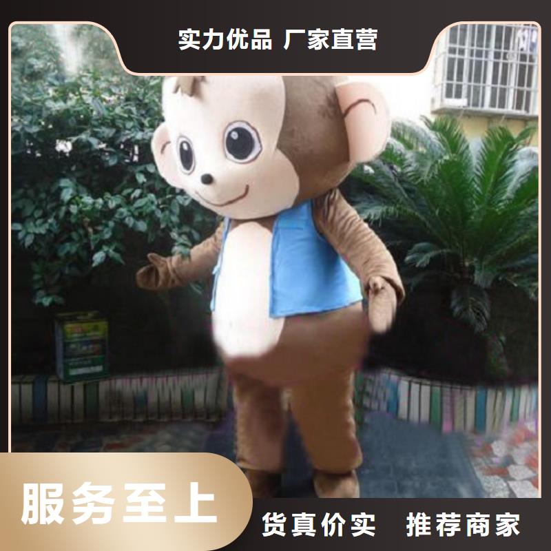 卡通人偶服装定制玩偶服定做制作厂家视频-广东省潮州市|潮安|湘桥|云浮|佛山|惠州|汕头|肇庆卡通人偶服装定制玩偶服定做制作厂家-琪昕达