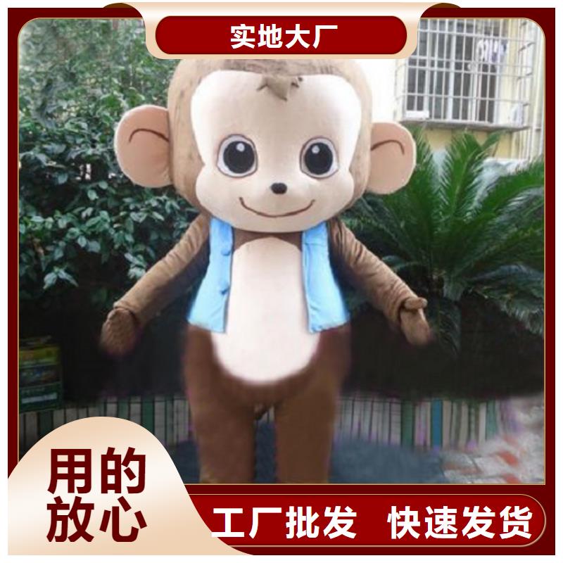 【已经使用的,次】,企业吉祥物设计诚信商家服务热情_琪昕达动漫卡通服装(蚌埠市分公司)