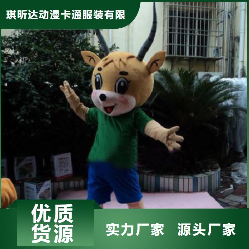 【已经使用的,次】,企业吉祥物设计诚信商家服务热情_琪昕达动漫卡通服装(蚌埠市分公司)