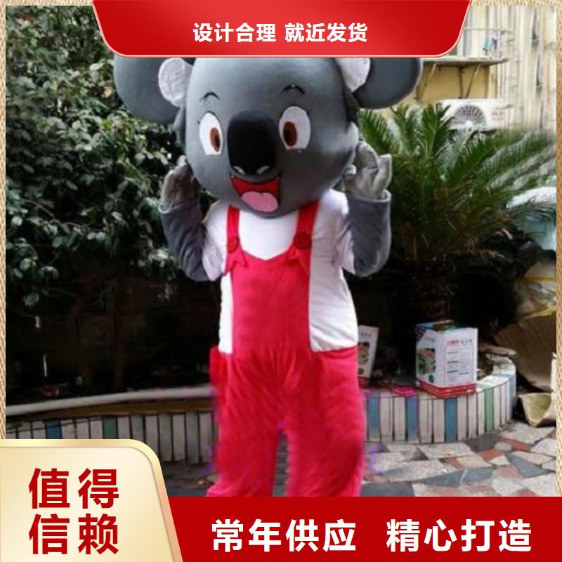 卡通人偶服装定制玩偶服定做制作厂家视频-卡通人偶服装定制玩偶服定做制作厂家|莱芜市|钢城|莱城|滨州|青岛|威海|烟台|淄博|枣庄|泰安