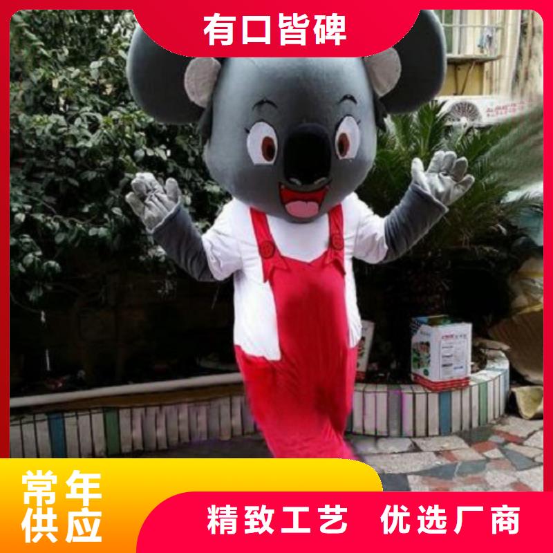 【已经使用的,次】_卡通人偶服装定制销售售后为一体-琪昕达动漫卡通服装(葫芦岛市分公司)