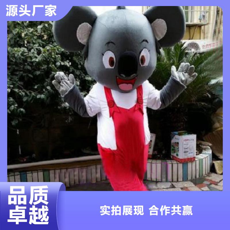 卡通人偶服装定制玩偶服定做制作厂家视频-贵州省卡通人偶服装定制玩偶服定做制作厂家-附近可服务区域铜仁|黔东南|遵义|黔南|安顺