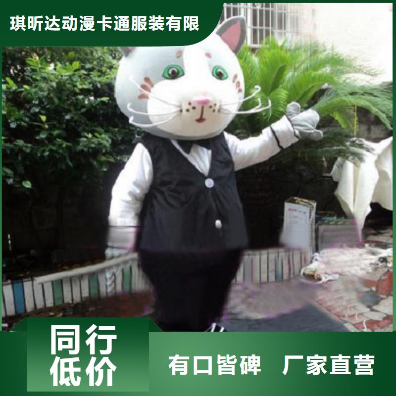 卡通人偶服装定制玩偶服定做制作厂家视频-卡通人偶服装定制玩偶服定做制作厂家|吉安市|安福|永新|萍乡|新余|赣州|南昌|抚州|宜春
