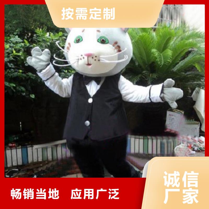 动漫服装卡通人偶服装定制玩偶服定做制作厂家源头厂源头货