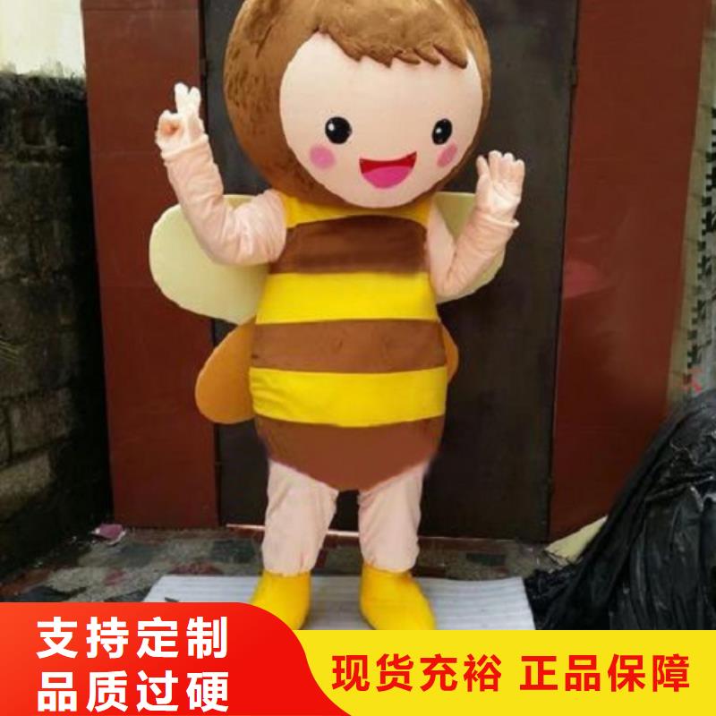 卡通人偶服装定制玩偶服定做制作厂家视频-贵州省卡通人偶服装定制玩偶服定做制作厂家-附近可服务区域铜仁|黔东南|遵义|黔南|安顺