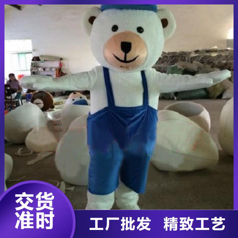 卡通人偶服装定制玩偶服定做制作厂家视频-广东省潮州市|潮安|湘桥|云浮|佛山|惠州|汕头|肇庆卡通人偶服装定制玩偶服定做制作厂家-琪昕达