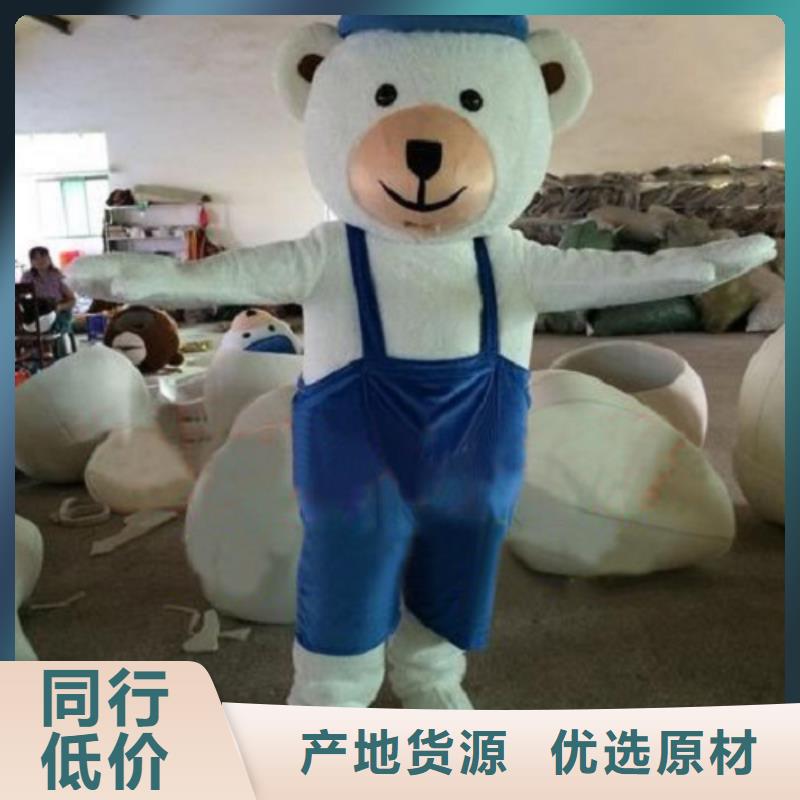 卡通人偶服装定制玩偶服定做制作厂家视频-卡通人偶服装定制玩偶服定做制作厂家|莱芜市|钢城|莱城|滨州|青岛|威海|烟台|淄博|枣庄|泰安