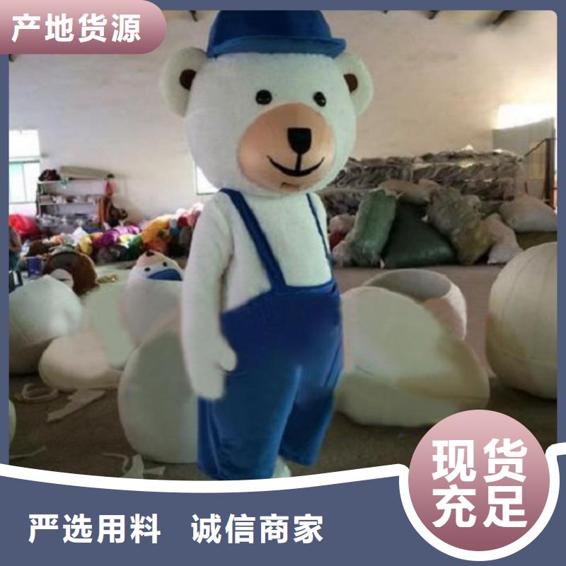 卡通人偶服装定制玩偶服定做制作厂家视频-贵州省卡通人偶服装定制玩偶服定做制作厂家-附近可服务区域铜仁|黔东南|遵义|黔南|安顺