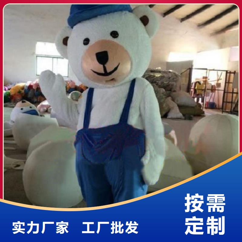 琪昕达卡通人偶服装定制玩偶服定做制作厂家【已经使用的,次-卡通人偶产地直销】