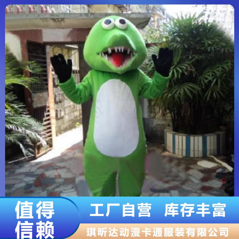 琪昕达卡通人偶服装定制玩偶服定做制作厂家【已经使用的,次-卡通人偶产地直销】