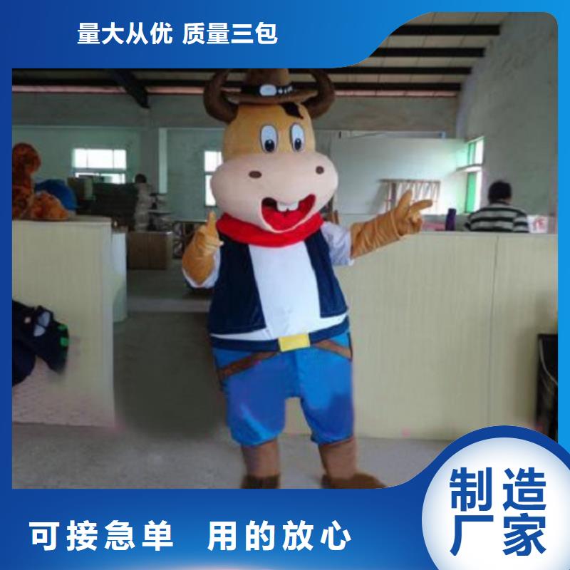 卡通人偶服装定制玩偶服定做制作厂家视频-贵州省黔西南市|贞丰|册亨|铜仁|黔南|遵义|毕节|贵阳卡通人偶服装定制玩偶服定做制作厂家-琪昕达